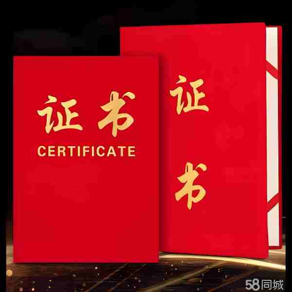 教师资格证仿真制作哪家专业?手工定制 vs 数字印刷,谁更胜一筹?